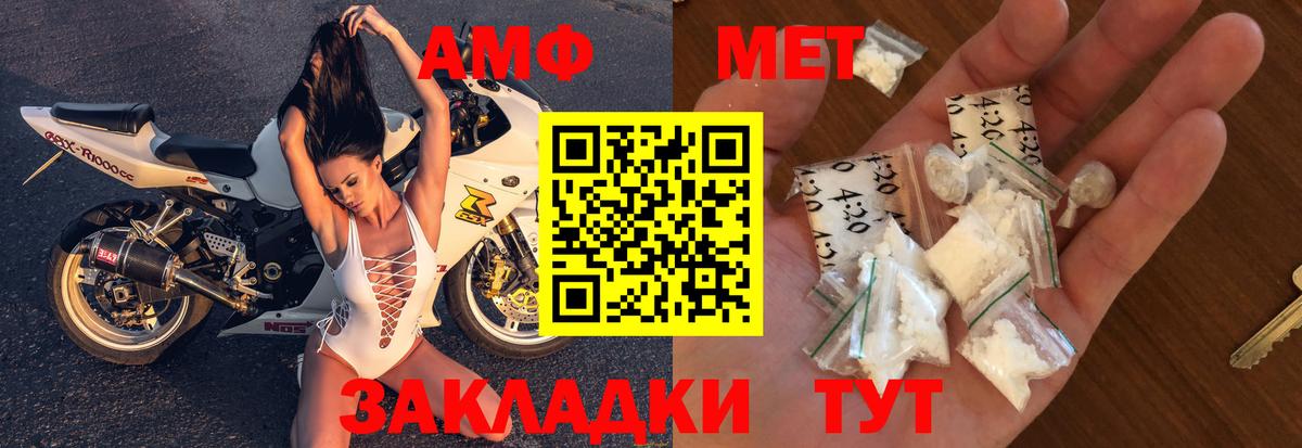 Amphetamine 98% Мирный