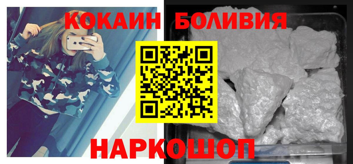КОКАИН 99% Мирный