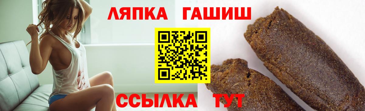 Мирный  ГАШ 40% ТГК  ГАШ  Вход с VPN  ГАШ ice o lator 