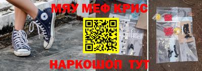 прущая мука Тулун