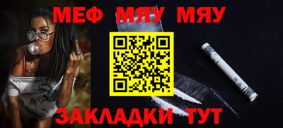 прущая мука Тулун