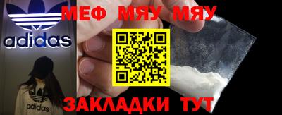 прущая мука Тулун