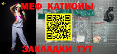 шишки Туймазы