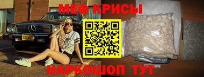 MESCALINE Тула
