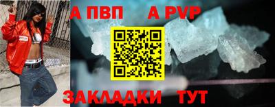 шишки Туймазы