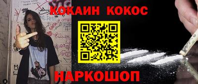 бутик Уссурийск