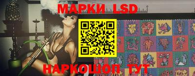 бутик Уссурийск