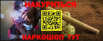 MESCALINE Тула