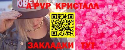 шишки Туймазы