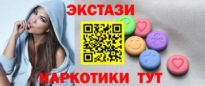 мдма Усть-Джегута