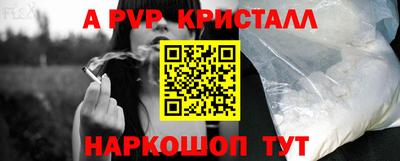 шишки Туймазы