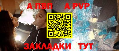 прущая мука Тулун