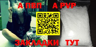 прущая мука Тулун