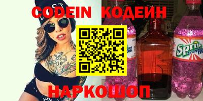 прущая мука Тулун