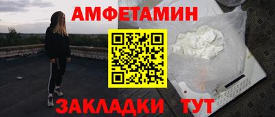 шишки Туймазы