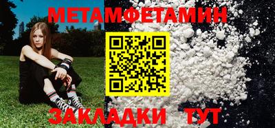 MESCALINE Тула