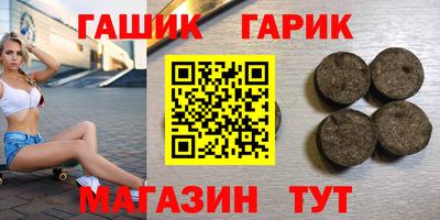 прущая мука Тулун