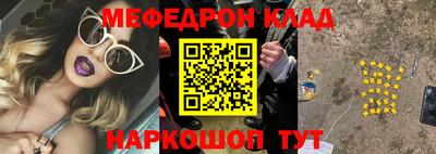 шишки Туймазы
