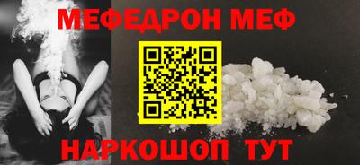прущая мука Тулун