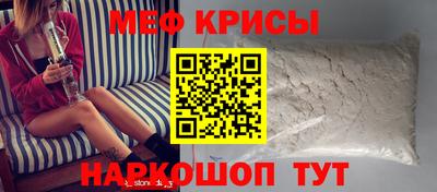 прущая мука Тулун