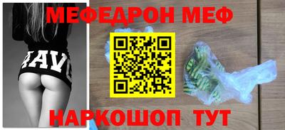 шишки Туймазы