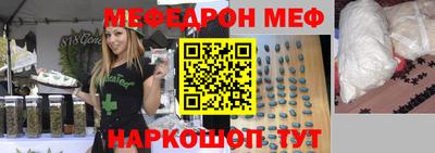 прущая мука Тулун