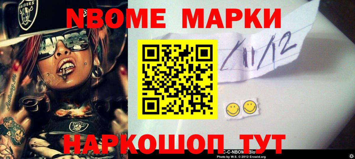 Лсд 25 экстази ecstasy Мирный