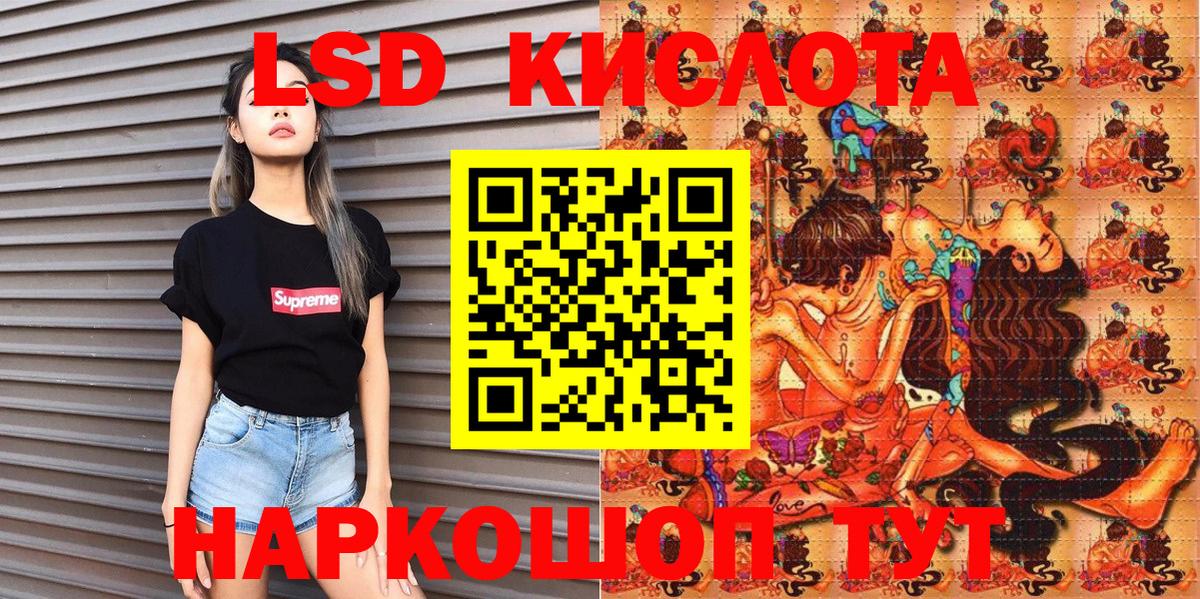 Марки NBOMe 1500мкг Мирный