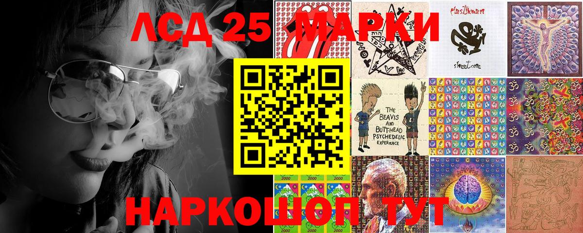 Мирный  Марки N-bome 1,5мг  Марки NBOMe  Вход с VPN 