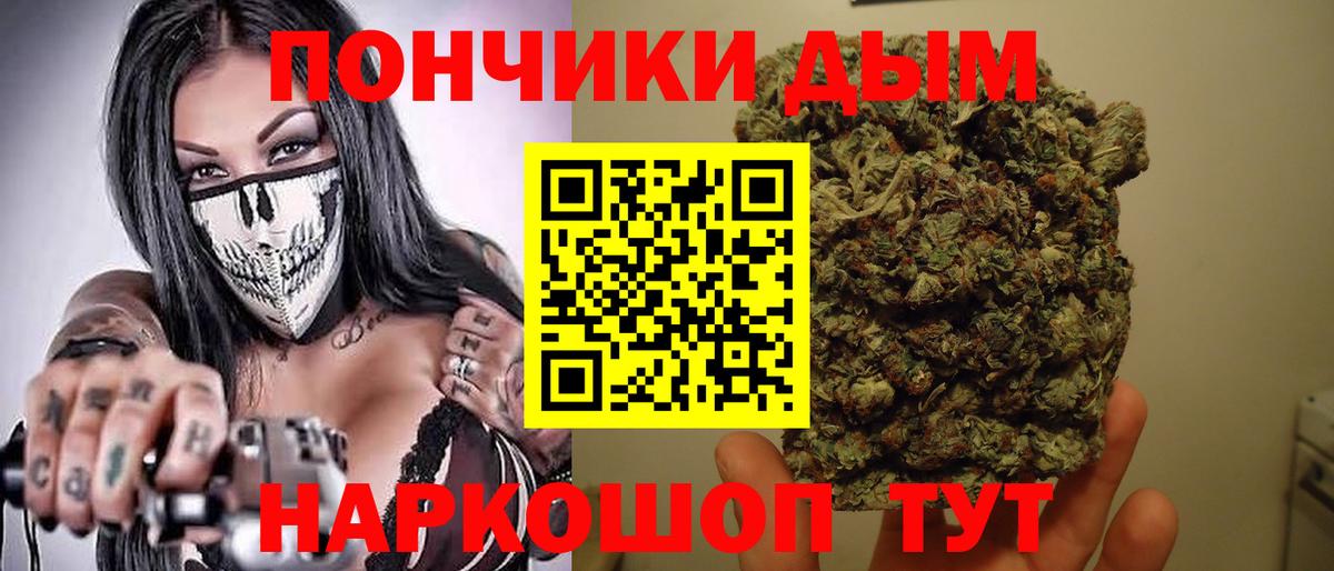 Шишки марихуана AK-47 Мирный