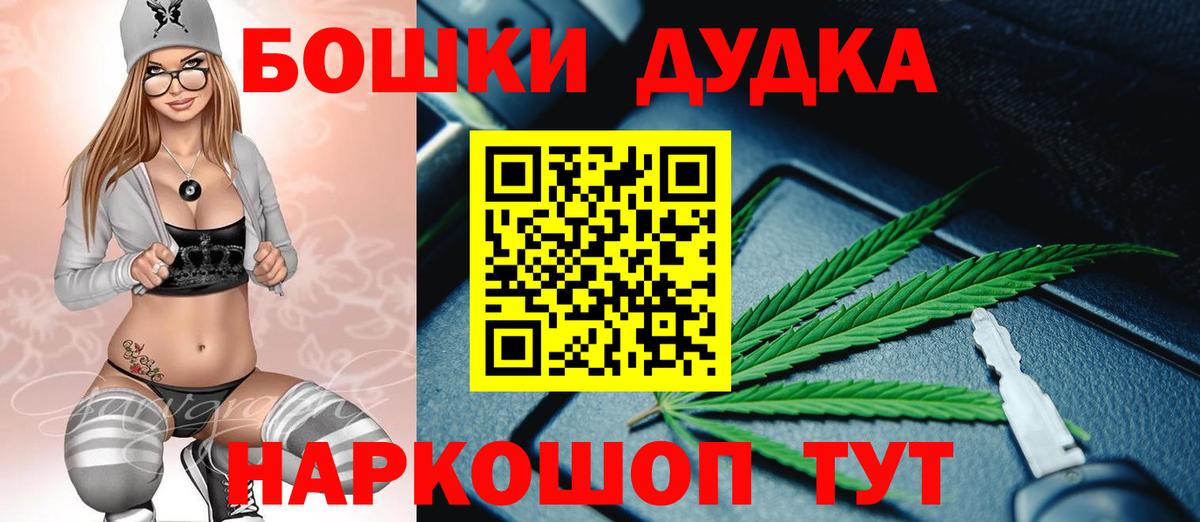 Марихуана план  Вход с VPN  МАРИХУАНА AK-47  Мирный 
